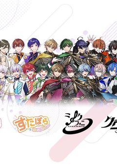 ボイシングのメンバーは吸血鬼でした！？