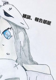 奈美淡とアワアワしよう！