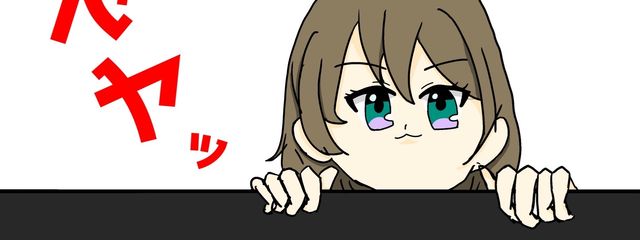 奈美淡　ほぼ無浮上さんの壁紙画像