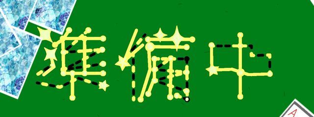 フレイ・ホライゾン🦋👜さんの壁紙画像