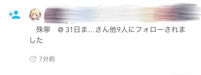 𝐇𝟎𝟒_𝐬𝐤 @そろそろ新作さんの壁紙画像