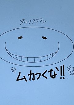 馬鹿？いいえ。ただ楽をしたいだけです。