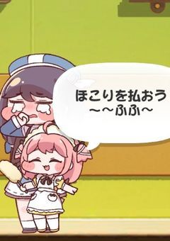 もちもちほっぺ修養録