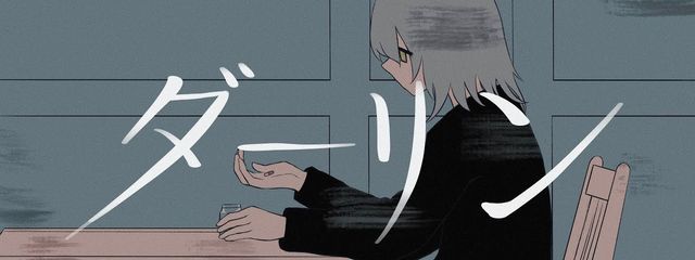 にあ/🅿️さんの壁紙画像