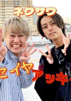 ネクストサウナ🍁🌟