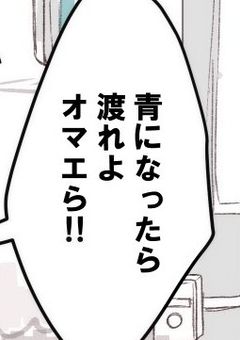 転校初日で溺愛された