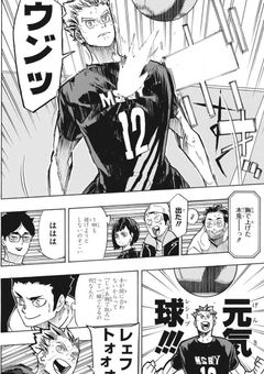 兄はライバルです