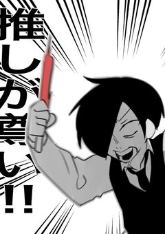 家に帰ったらペット似の人達が居た件
