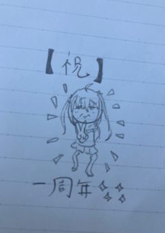 ノレムの雑談部屋