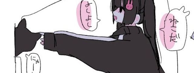 　ゆず　さんの壁紙画像