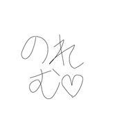 ノレム🗯️💤@小説用垢さんのアイコン画像