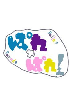 こんな歌い手アリですか＿！？