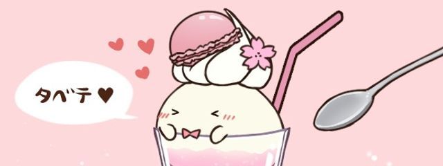 無限病み少女A🌸🌙✨@mtor盲目信者さんの壁紙画像