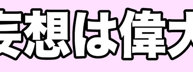 ありゅさんの壁紙画像