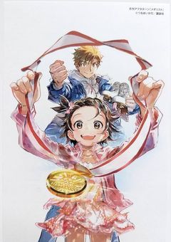 最高のフィギュアスケーター