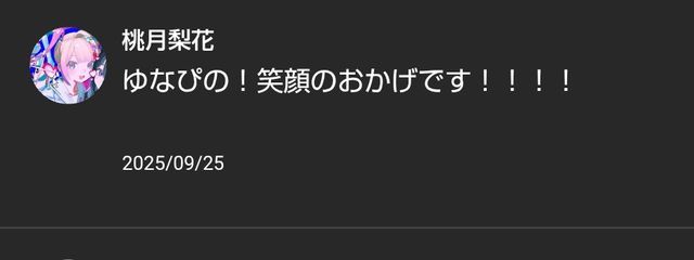 圧倒的無浮のてんつゆさんさんの壁紙画像