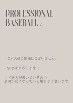 b..l  ⚾️
