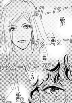 世界について話をしよう