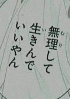 雑