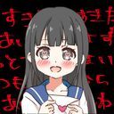 乙女