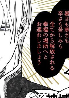 〇〇しないとで出れない本丸