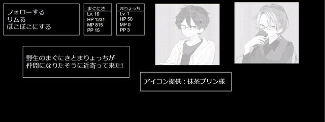 まぐにき🐟復活☆さんの壁紙画像