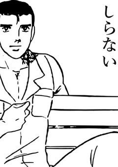 R 1 8 ★ （ 復 活 ）