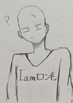 落書き