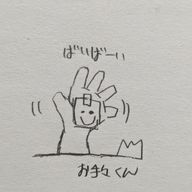 あーもんどさんのアイコン画像