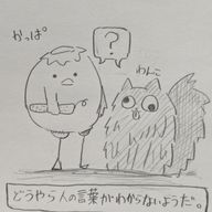 あーもんどさんのアイコン画像