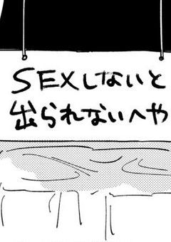 番 に な っ て ？ え ー す く ん ❤ 【 エーラギ 】