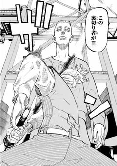 三途さんにやみアピならぬ、ヤクちゅーアピしようと思います