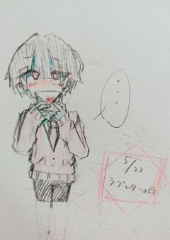 腐向けイラスト部屋