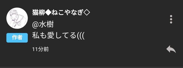 水樹さんの壁紙画像