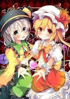 吸血鬼姉妹の日常
