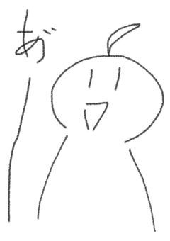 イラスト依頼場