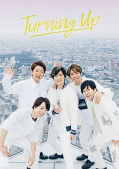 嵐の紅ガール