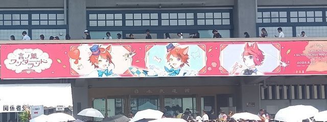 翠さんの壁紙画像