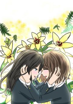私の秘密の恋