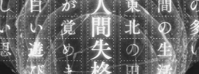 零さんの壁紙画像