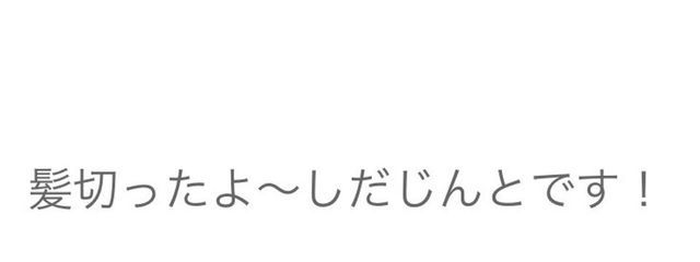 おはるさんの壁紙画像