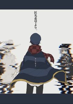 〜忘れた思い出〜思い出すのはいつ？…