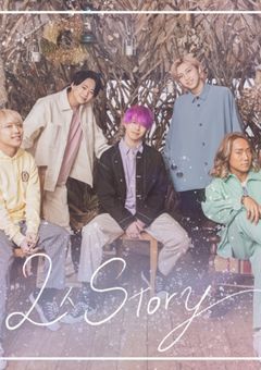 私はこの家で嫌われ者です