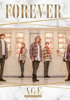 私お姉ちゃんだから我慢できるよ！