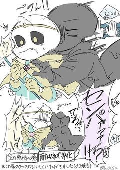 仕掛けたり仕掛けられたり