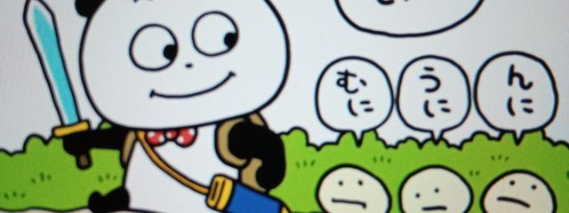 ããŒãã©ð¥ããã®å£çŽç»å