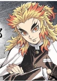 とある少女は煉獄に愛されている