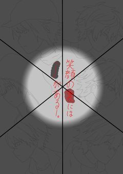 笑顔の裏には”___”がある_____。【🍓👑編】