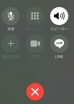 　　ぐ ち こ ー な ー 👏🏻