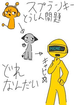 sprunki書きてぇ…！